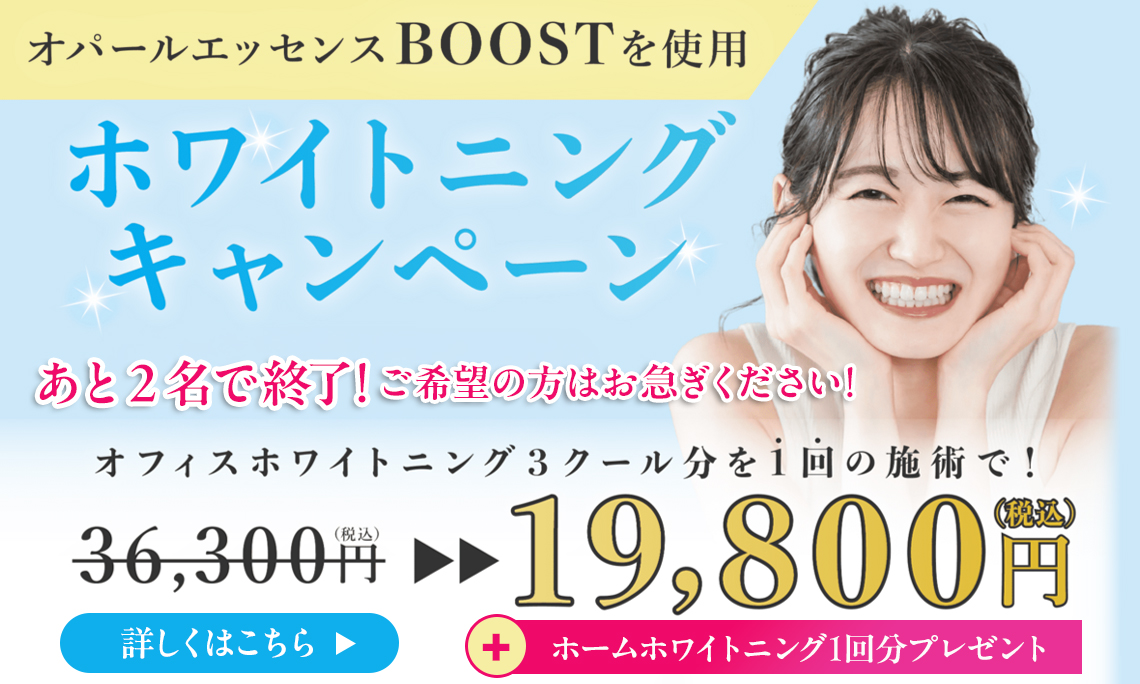 今すぐ予約する