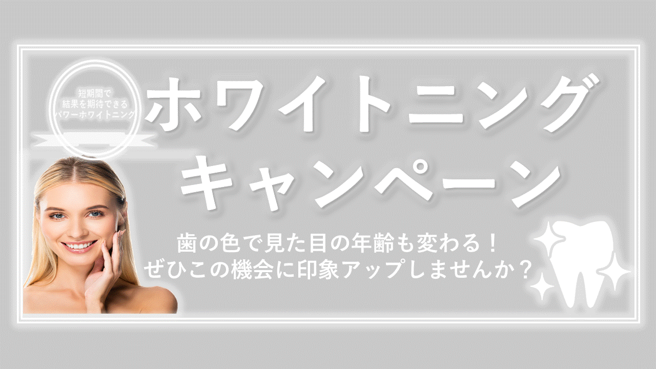 今すぐ予約する